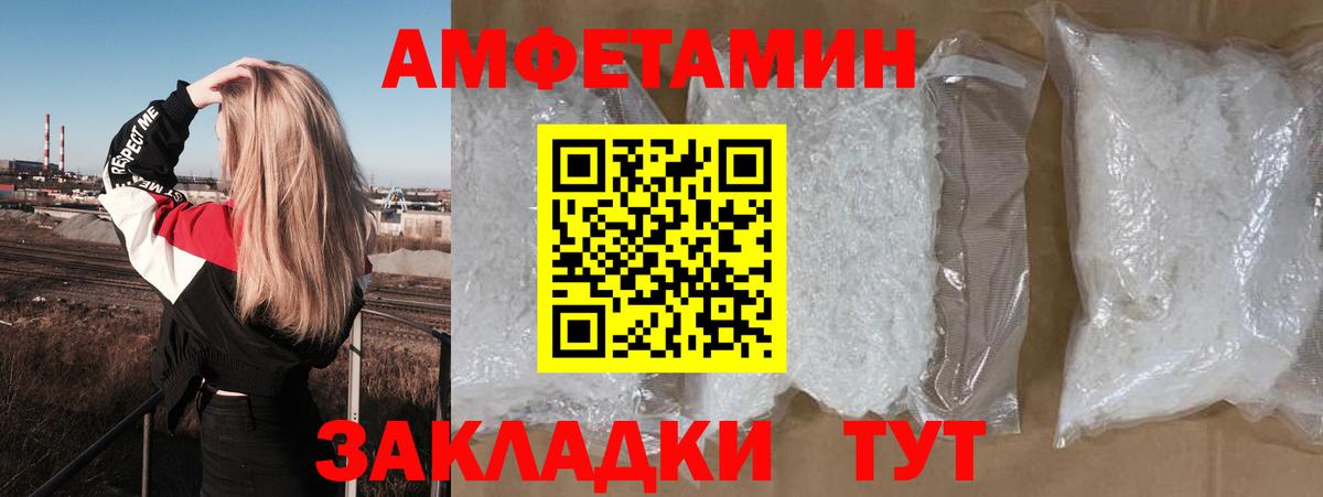 Георгиевск  Амфетамин  мориарти как зайти  АМФ  АМФЕТАМИН VHQ  Вход с VPN 