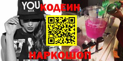 спайс Канаш