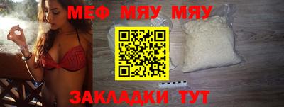 ALPHA PVP Кандалакша