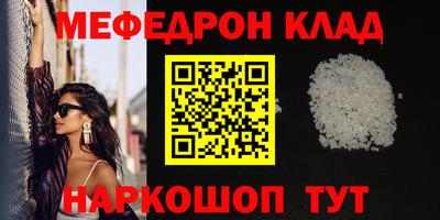 спайс Канаш
