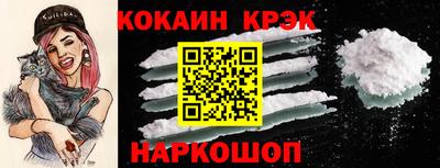 спайс Канаш
