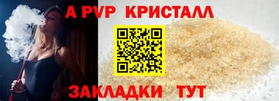 спайс Канаш