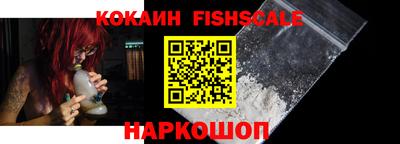 ALPHA PVP Кандалакша