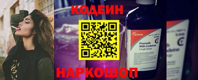 спайс Канаш