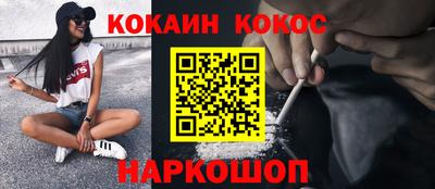 спайс Канаш