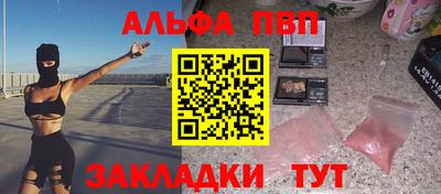 меф Камышлов