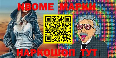 меф Камышлов