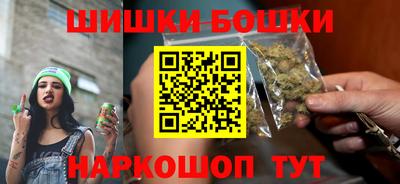 спайс Канаш
