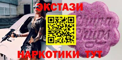 спайс Канаш