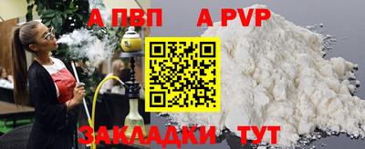 меф Камышлов