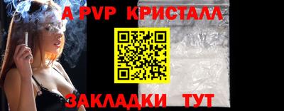 спайс Канаш