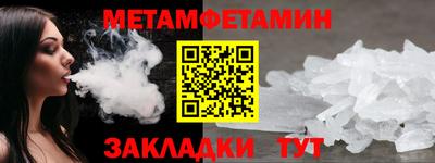 спайс Канаш
