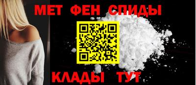 меф Камышлов