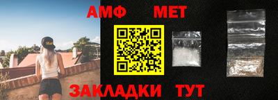 спайс Канаш