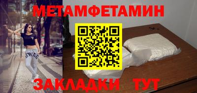 спайс Канаш