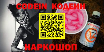 меф Камышлов