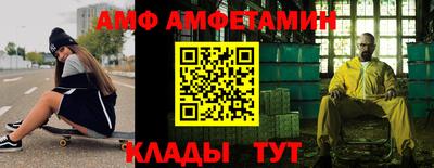 спайс Канаш