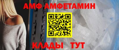 спайс Канаш