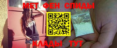 меф Камышлов