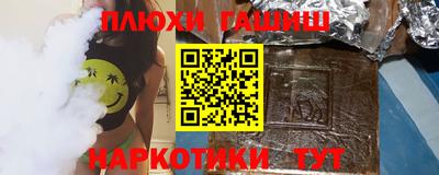 ALPHA PVP Кандалакша