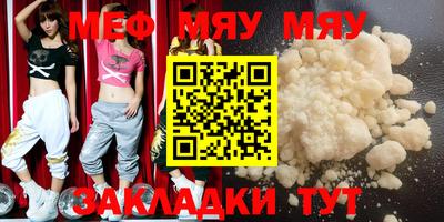 ALPHA PVP Кандалакша