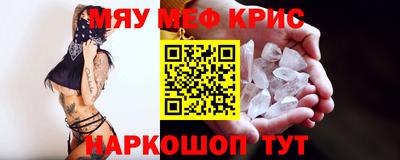 ALPHA PVP Кандалакша