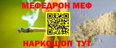 спайс Канаш