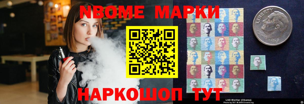 Георгиевск  LSD-25 экстази ecstasy  Вход с VPN 