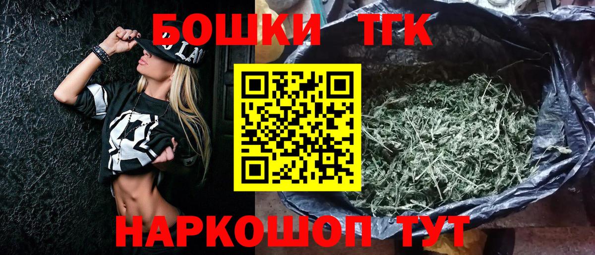 Конопля планчик Георгиевск